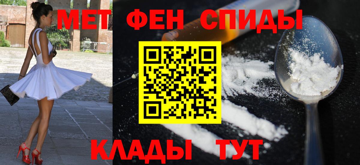 Зеленодольск  МЕГА как зайти  Amphetamine  Вход с VPN  АМФЕТАМИН Premium 
