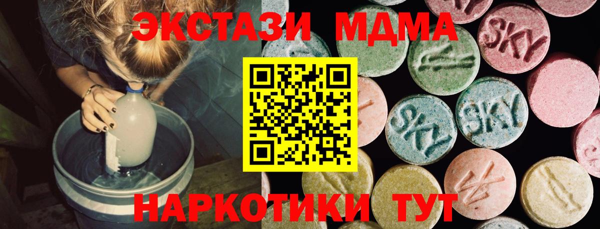 ЭКСТАЗИ 300 mg Зеленодольск
