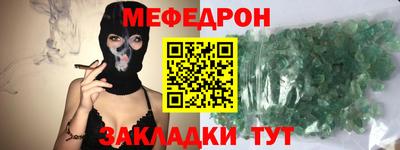кокс Кунгур