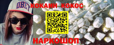 кокс Кунгур