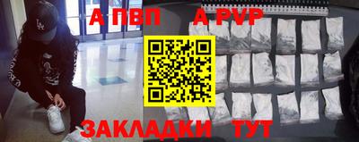 a pvp Кумертау