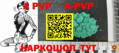 a pvp Кумертау