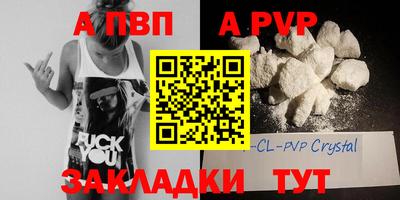 кокс Кунгур