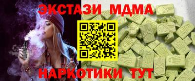 кокс Кунгур