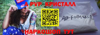 a pvp Кумертау