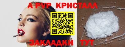 а пвп мука Кулебаки
