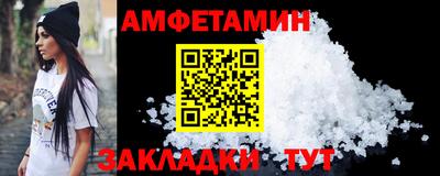 а пвп мука Кулебаки