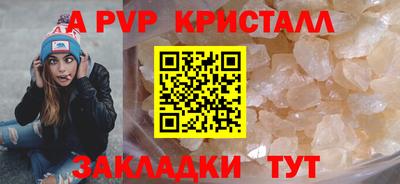 a pvp Кумертау