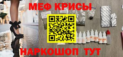 кокс Кунгур