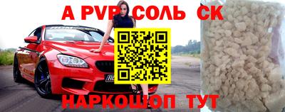 a pvp Кумертау