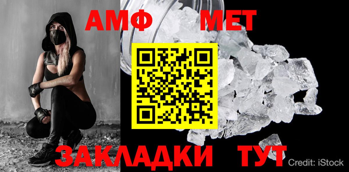 Первитин витя Зеленодольск