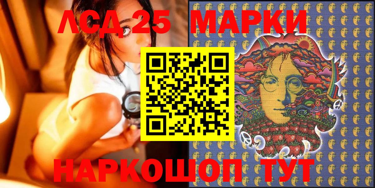 Марки N-bome 1,8мг  Вход с VPN  Марки N-bome 1,8мг  Зеленодольск 