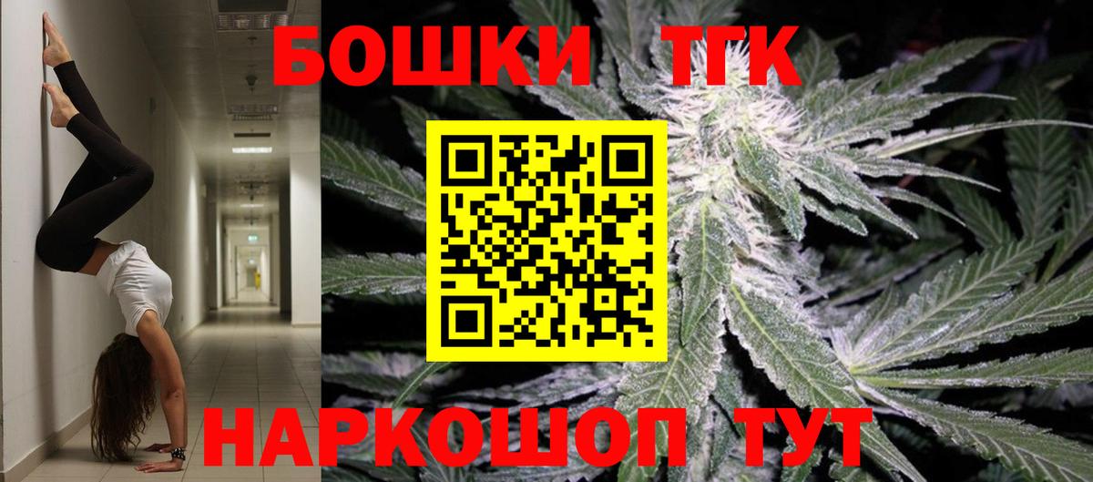 Канабис тримм Зеленодольск